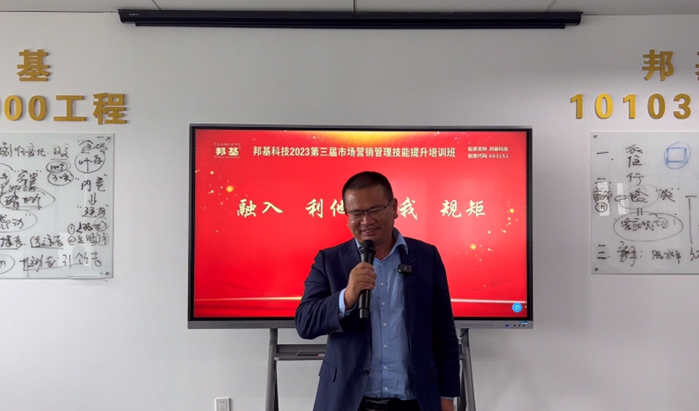 邦基G系列產(chǎn)品的力量！落后，是卷之根源！未來，我們要以不變應(yīng)萬變和萬變應(yīng)萬變的邦基邏輯，學(xué)會(huì)與變革共舞，擁抱變革，接納變革，引領(lǐng)變革！顛覆固有的思維模式和認(rèn)知，才能走出行業(yè)內(nèi)卷，永立潮頭！