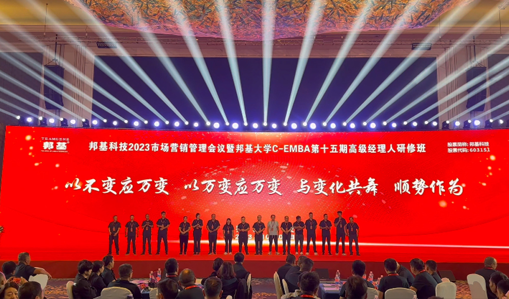學員分享：三元母豬，驗證邦基36535養(yǎng)豬模式和邦基康養(yǎng)理念，厲害。